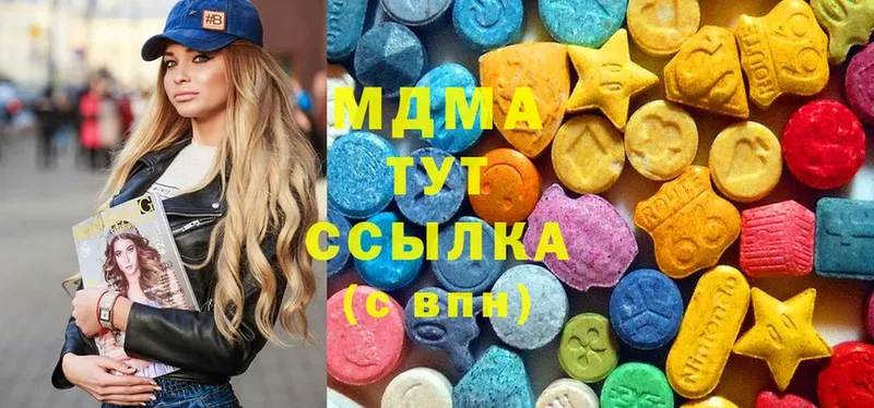 цены   Мамоново  гидра рабочий сайт  МДМА Molly 